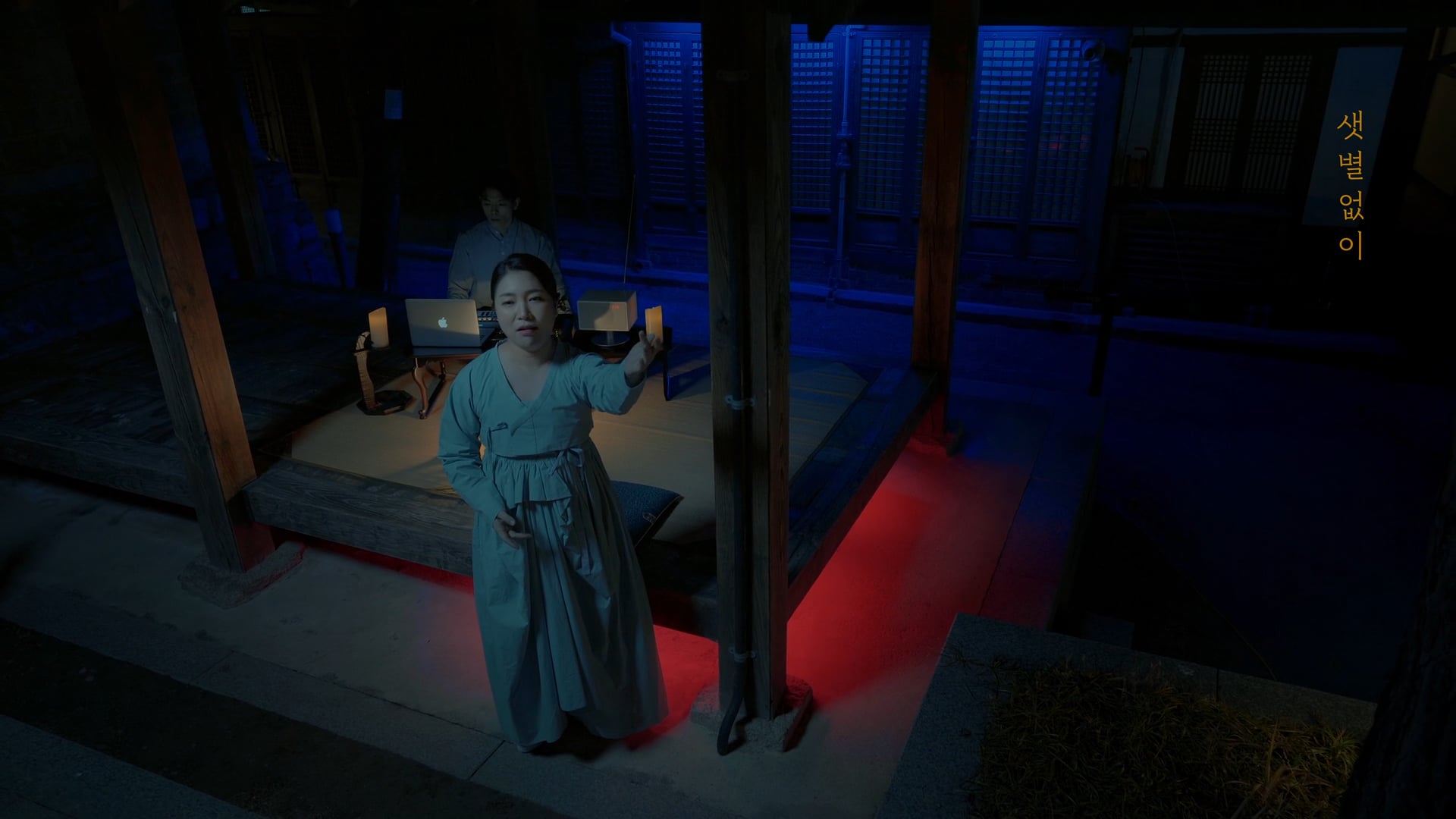 이아름 ‘평롱’ LIVE