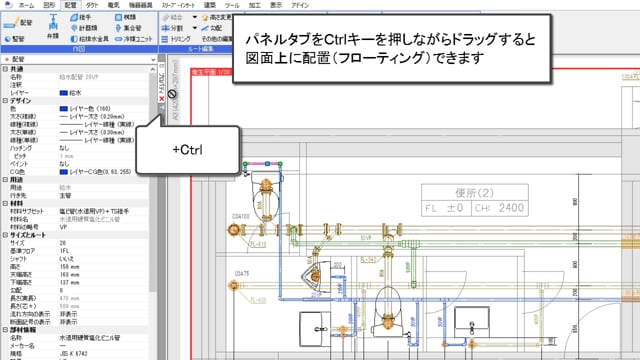 02.パネル