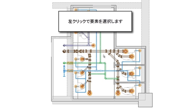 05.要素選択