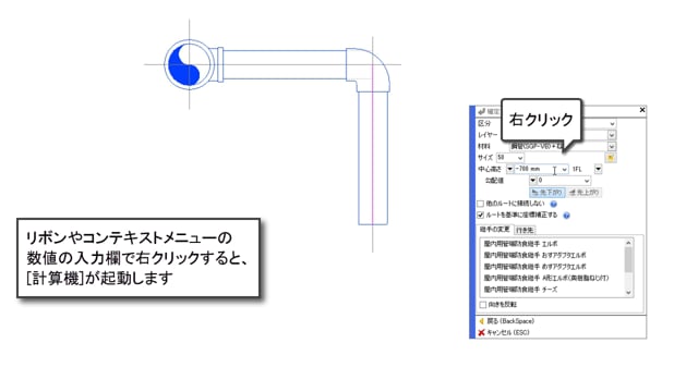 07.座標指定