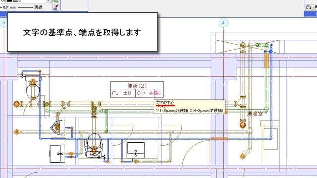 08.座標指定（オプション）