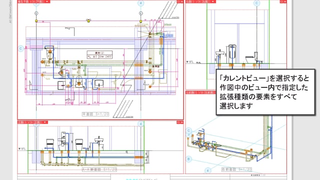 06.要素選択[オプション]