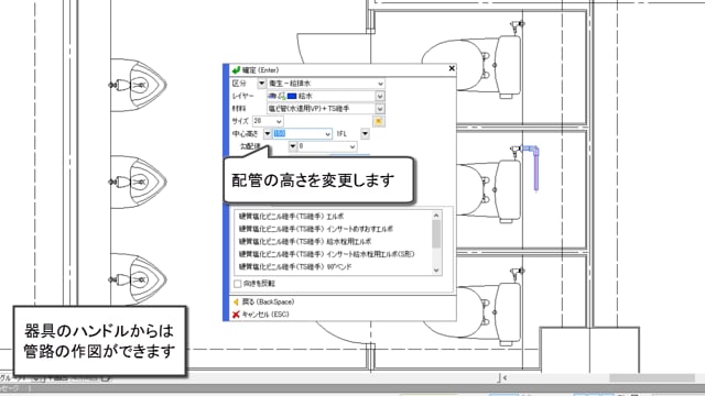 12.ハンドル