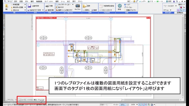 13.レイアウト