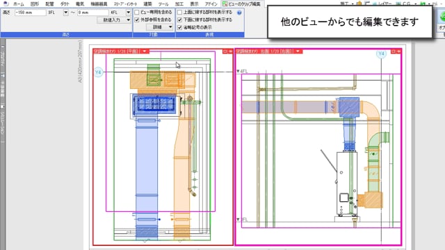 16.クリップ_編集