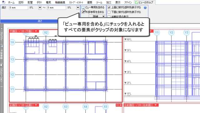 15.クリップ_基本