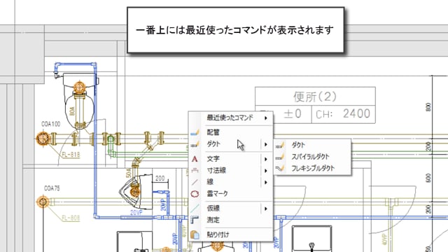 03.コマンド起動