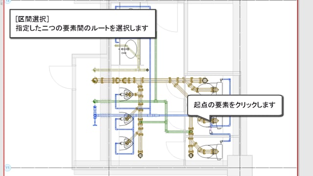 01.ルート選択