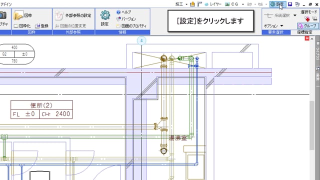 02.サイズ変更