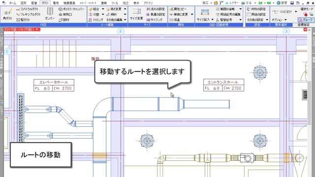 03.ルートの移動、削除