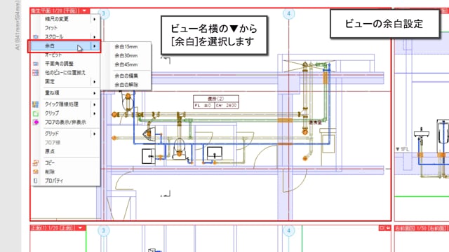 02.印刷用レイアウト２