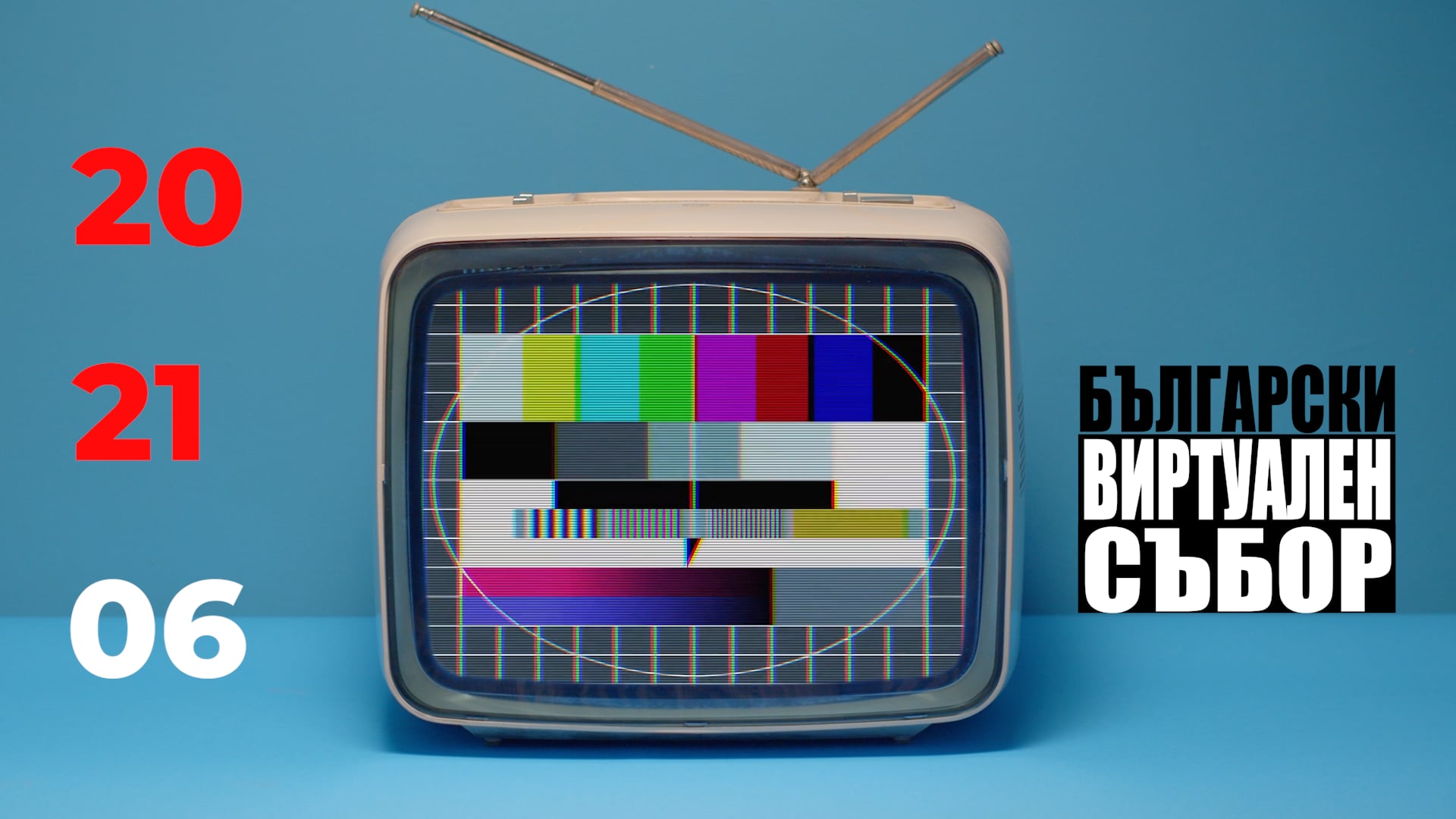 Digital Festival Teaser