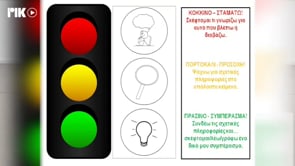 Μένω σπίτι και μαθαίνω | Δημοτική | Ελληνικά Γ' τάξη (Συνδέσεις μέσα στο κείμενο  «Κάμπια σε πεταλούδα» ΜΕΡΟΣ Β' ) Επ. 35