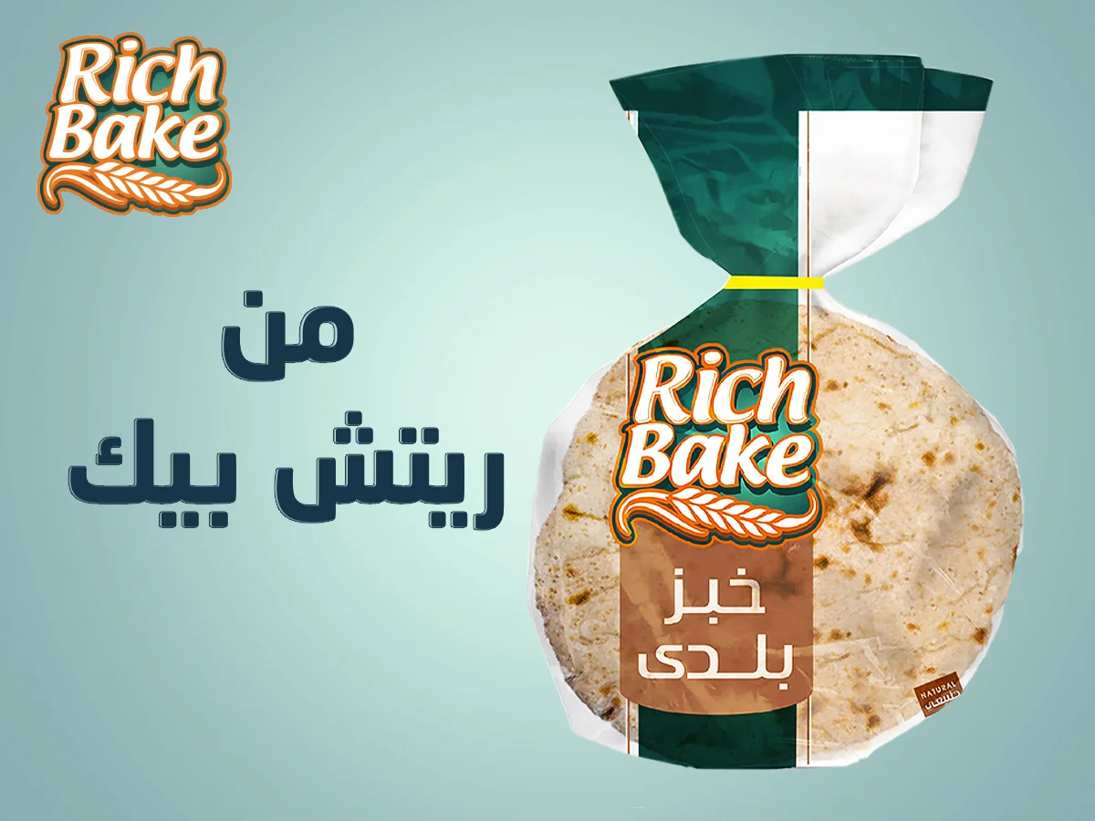 Surprise From Rich Bake on Vimeo