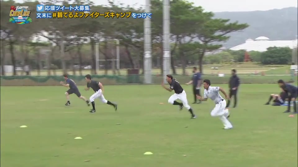 【ファイターズ春季キャンプ】ファイターズ・野手も投手も!! 午前中からハードなシャトルラン!! 2021/2/12