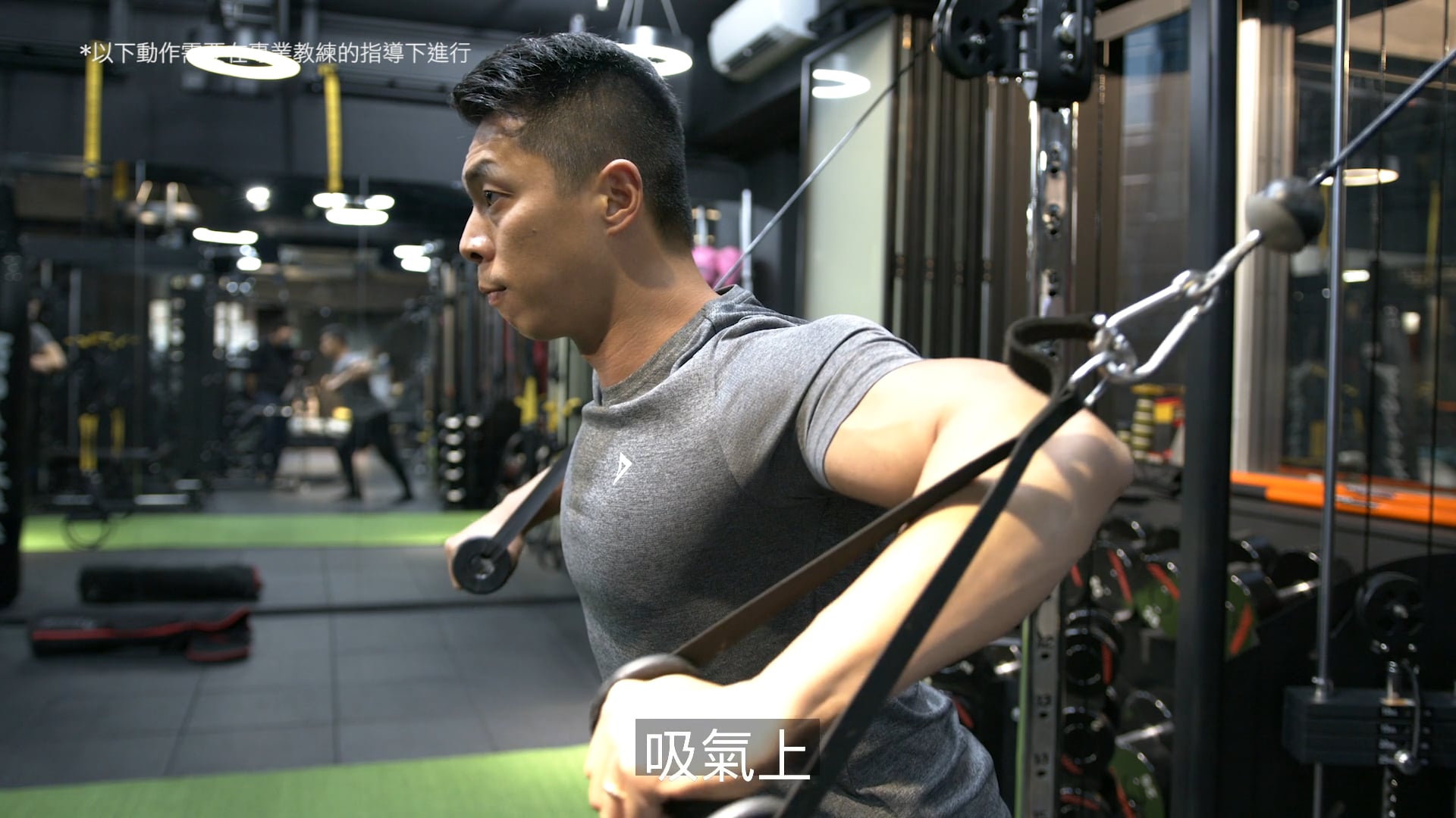 讓胸部變大 | 高效打造結實胸肌