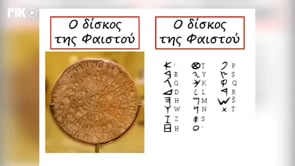 Μένω σπίτι και μαθαίνω | Δημοτική | Ελληνικά Α' τάξης ( Κειμενικό είδος – Λεξικό ) Επ. 72