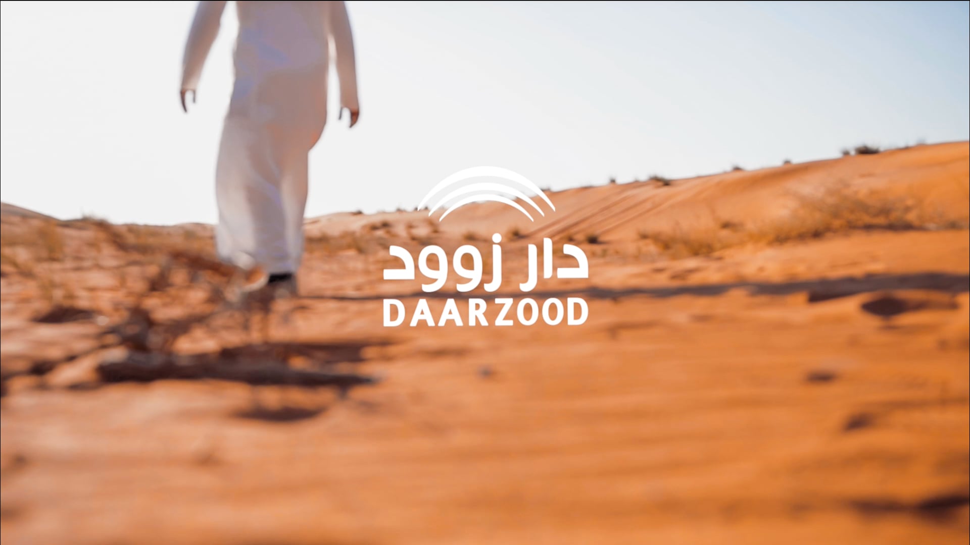 A Day Camping with Daarzood by Jenaan Investment Team.