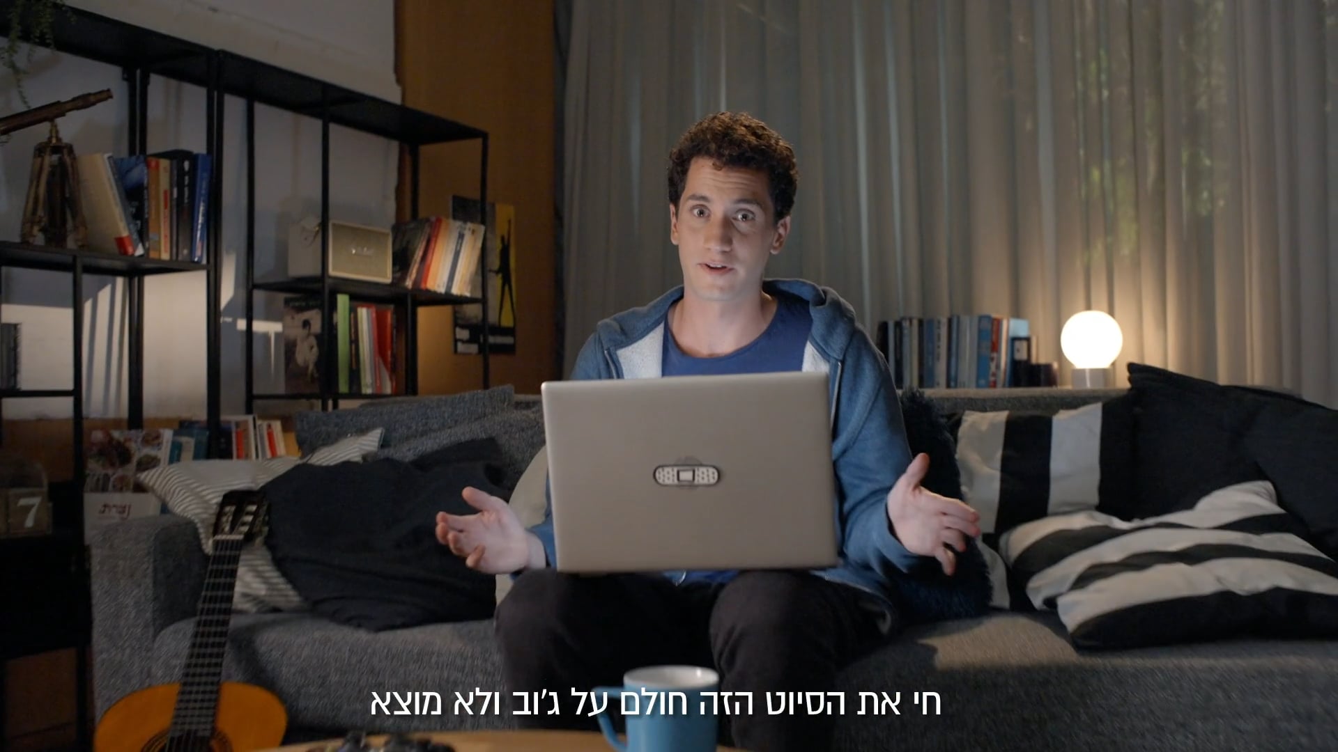 המכללה למנהל || הדג נחש