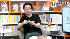 Watch 0710 大山顕 ゆうきとも 堀内大助 Online Vimeo On Demand On Vimeo