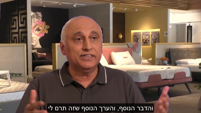 איציק פלד