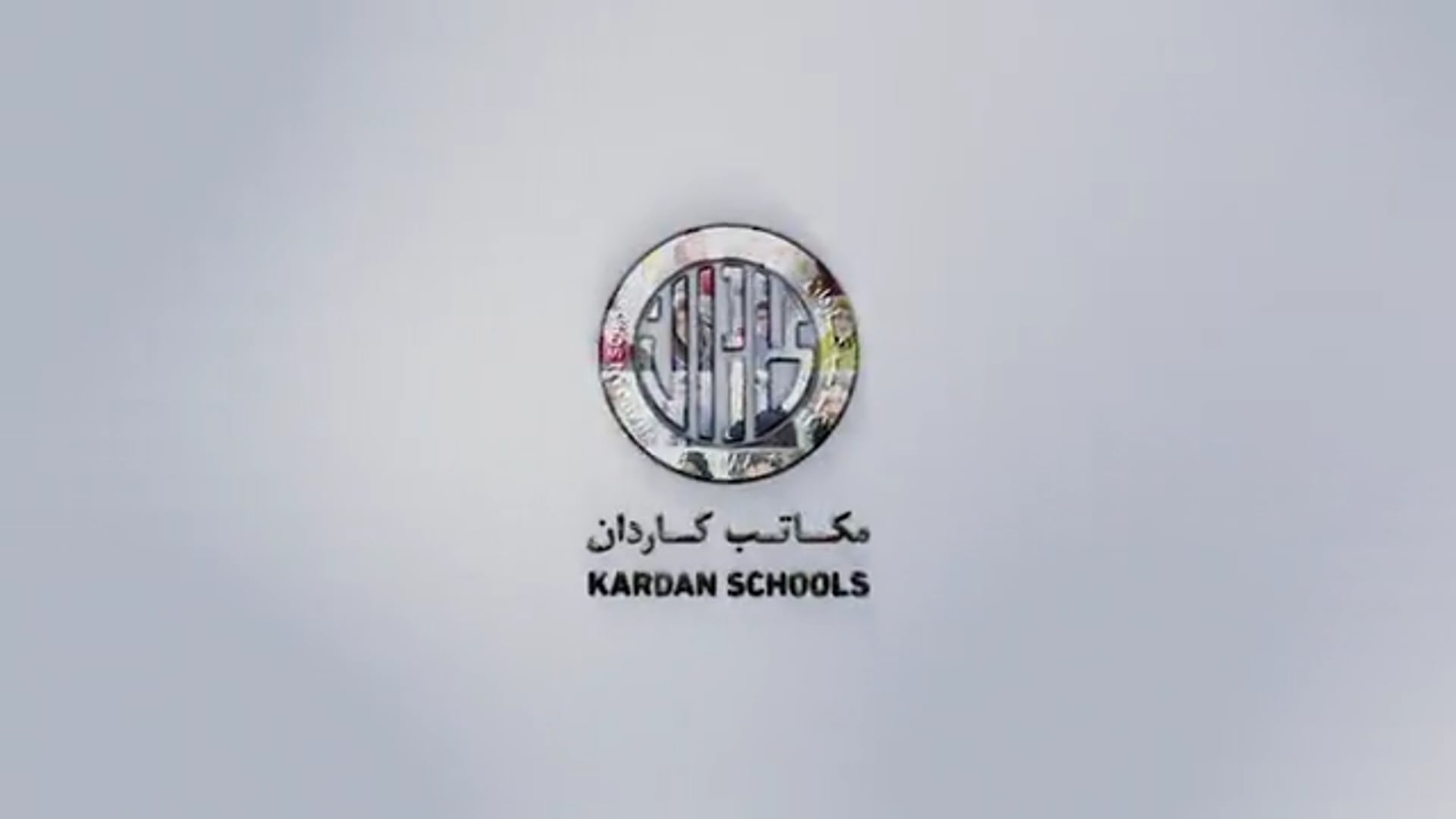 Kardan Schools