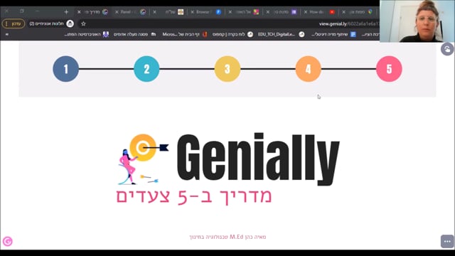 יצירת מרחבים פיזיטליים בג'ניאלי, מאיה כהן