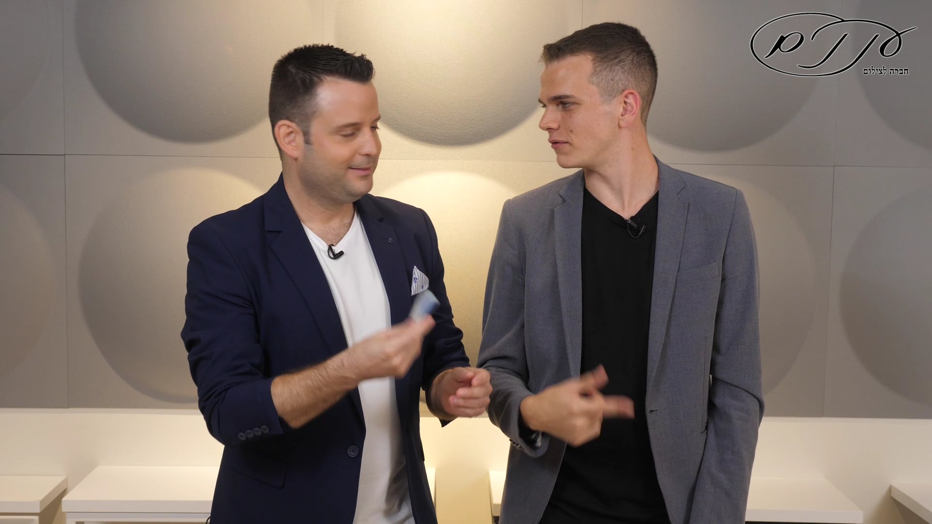 רון לופטין וירדן שלו- בית ספר לקוסמים