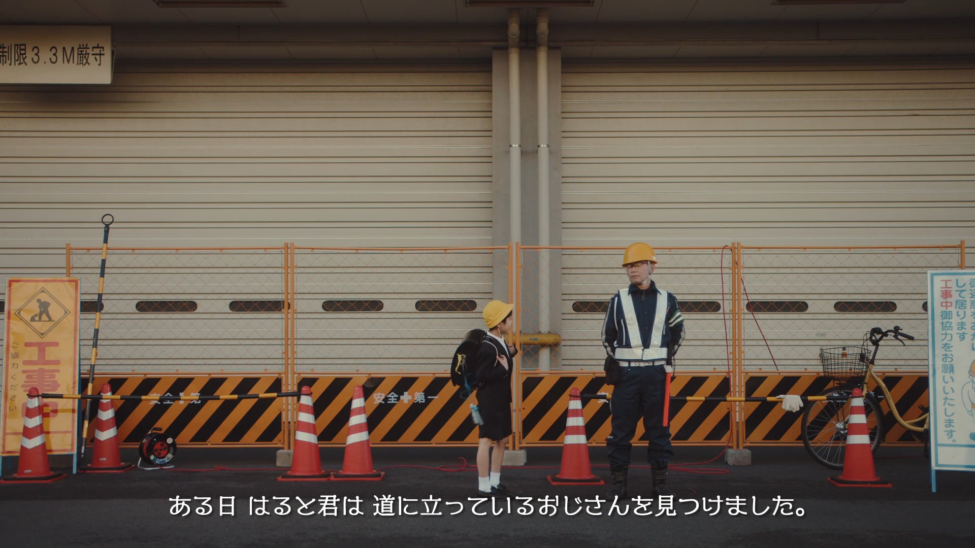 エルテスセキュリティインテリジェンス「ハルトくんとおじさん」企業CM