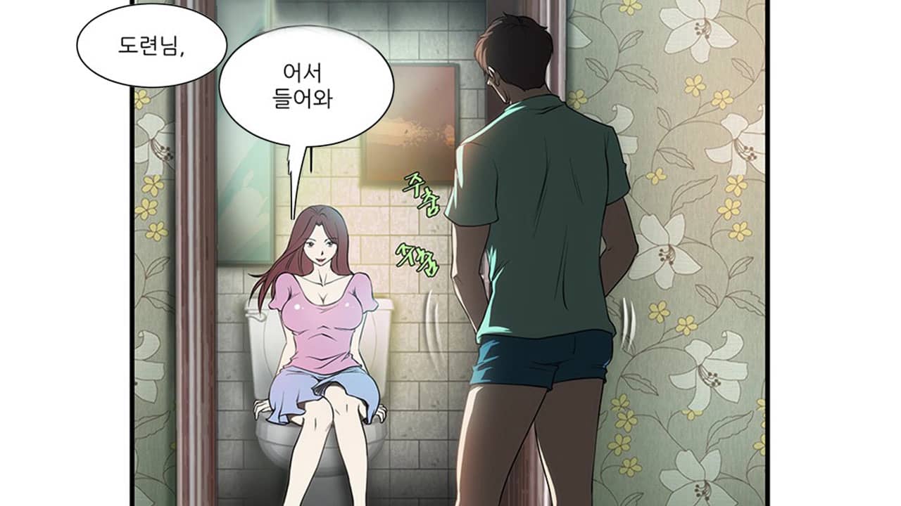 추천웹툰[형수]형수 나 한번만 만져보면 안돼? On Vimeo