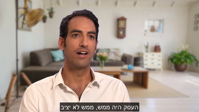 אחיה אפגין