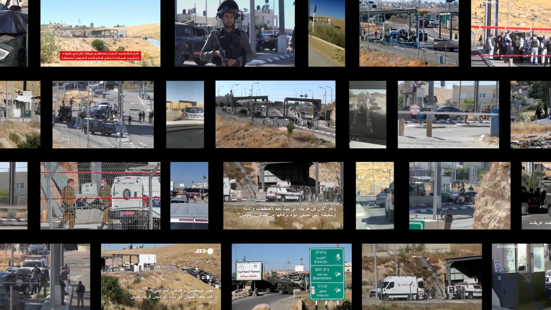 The Extrajudicial Execution of Ahmad Erekat