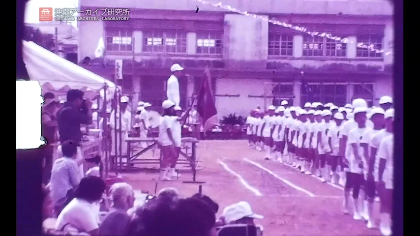 0254-00 若狭小学校運動会 1975年