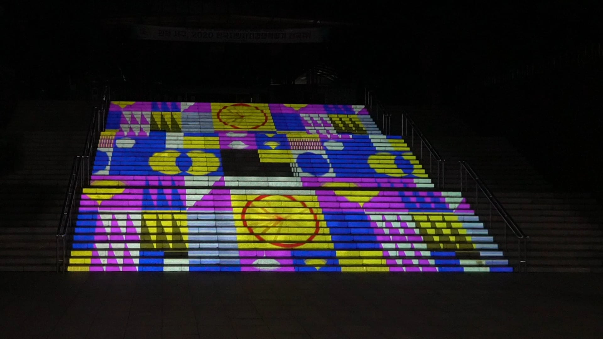 Incheon Seogu Projection Mapping