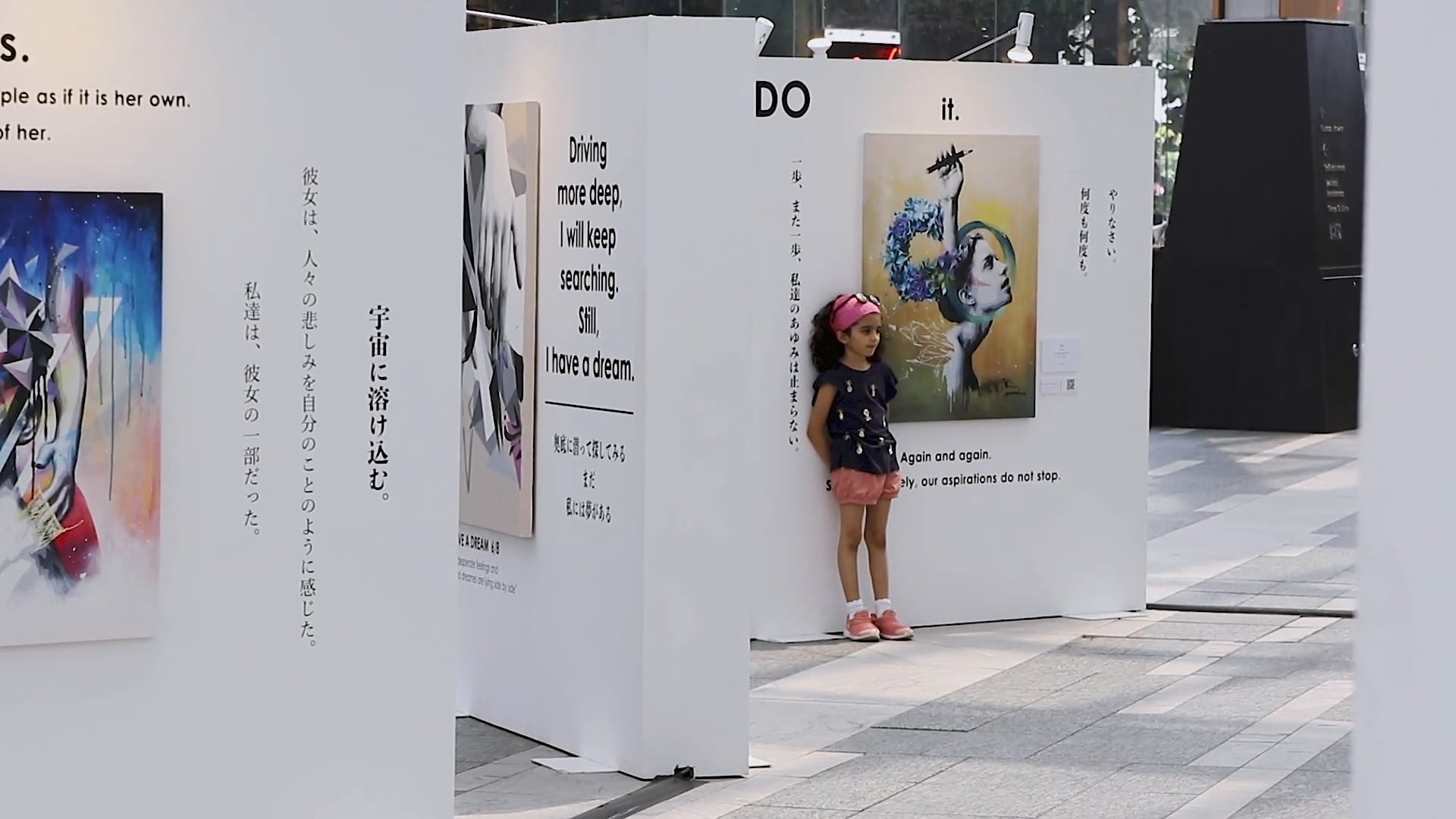 「We have A dream」AYUMI ENDO EXHIBITION 2019 SINGAPORE