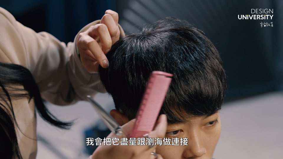 第二集 分析與剪裁：自然捲、染過受損髮