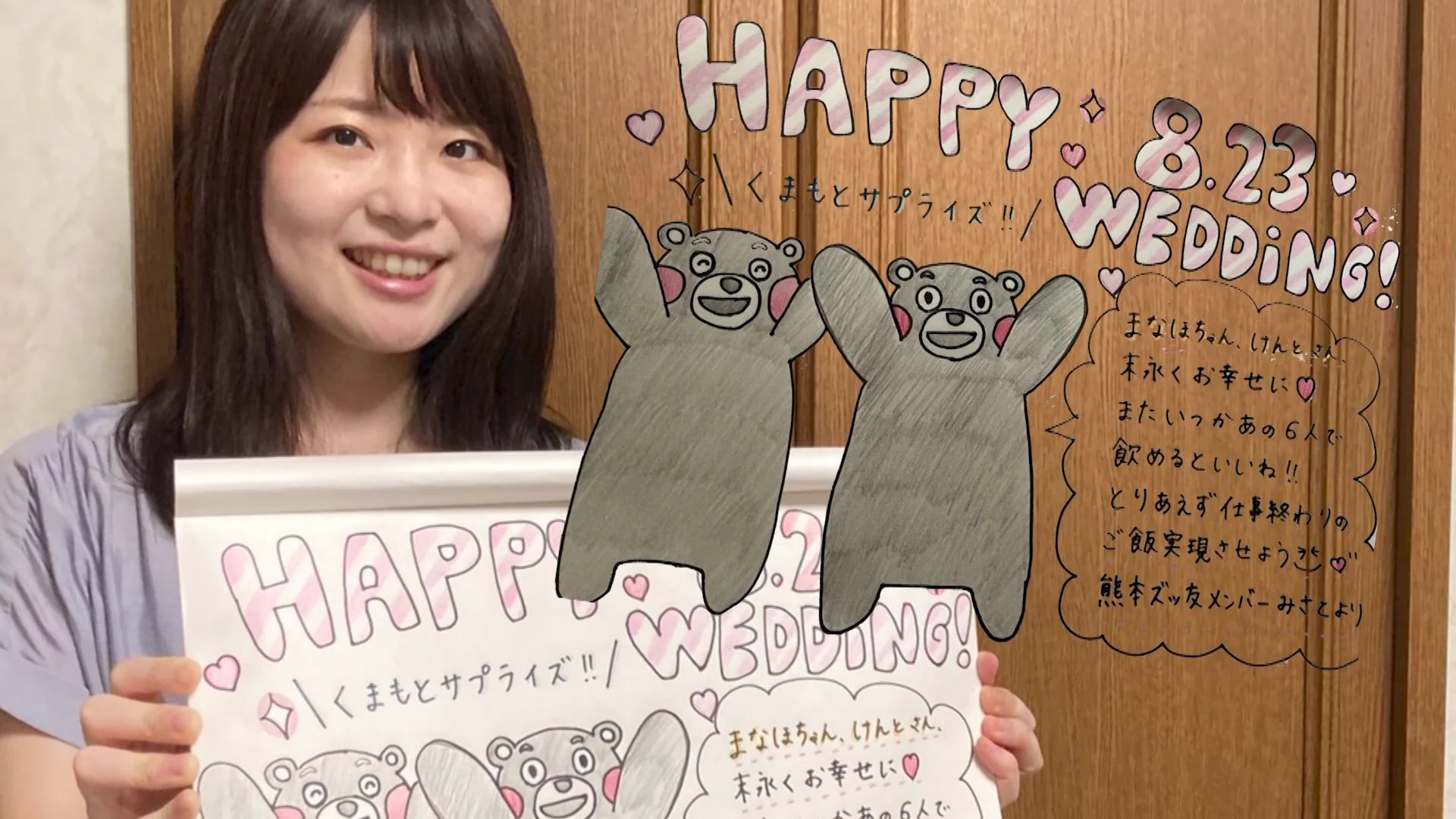直筆の手書きメッセージムービー「結婚式の余興をオシャレに感動 直筆の手書きメッセージムービー「結婚式の余興をオシャレに感動