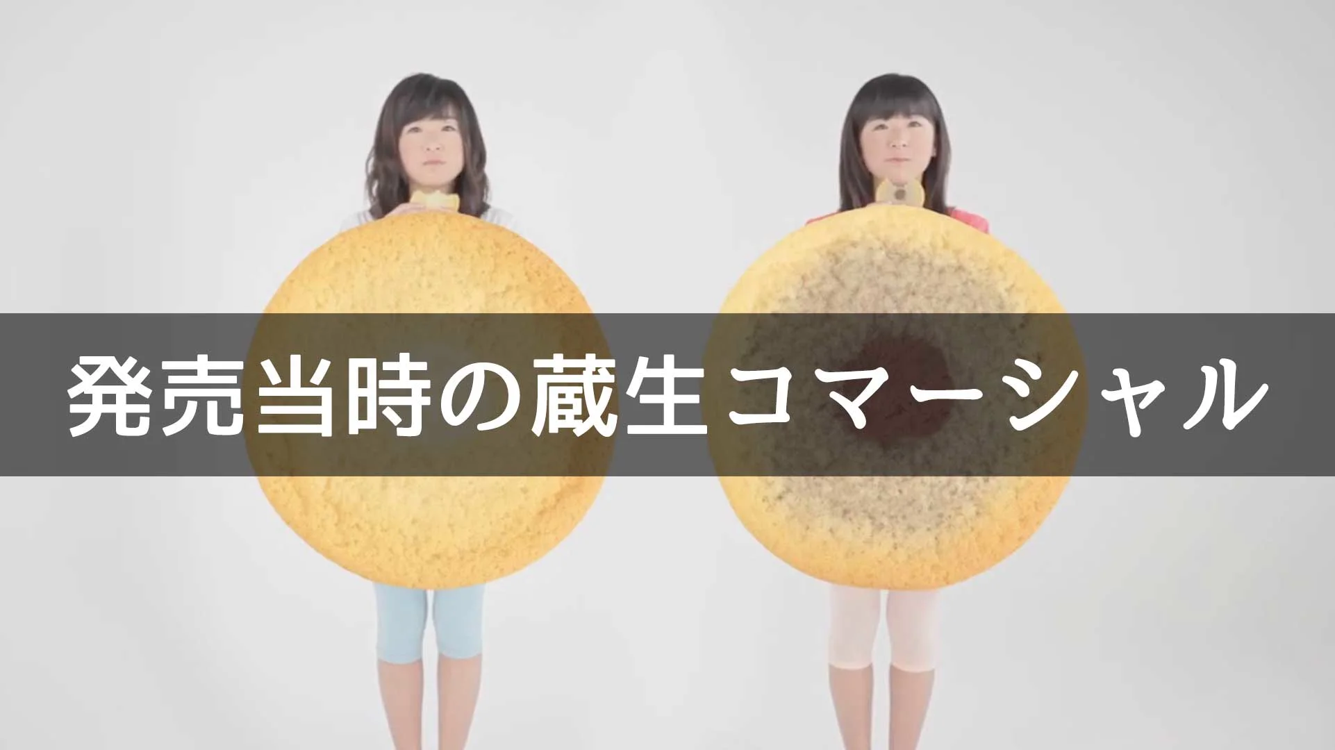 The Sun 蔵人 オンラインショップ ｜ 蔵生 北海道旭川市のお菓子・お