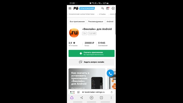 OnePlus 5/5T Проблема с обновлением/скачиванием с Google Play Всем при