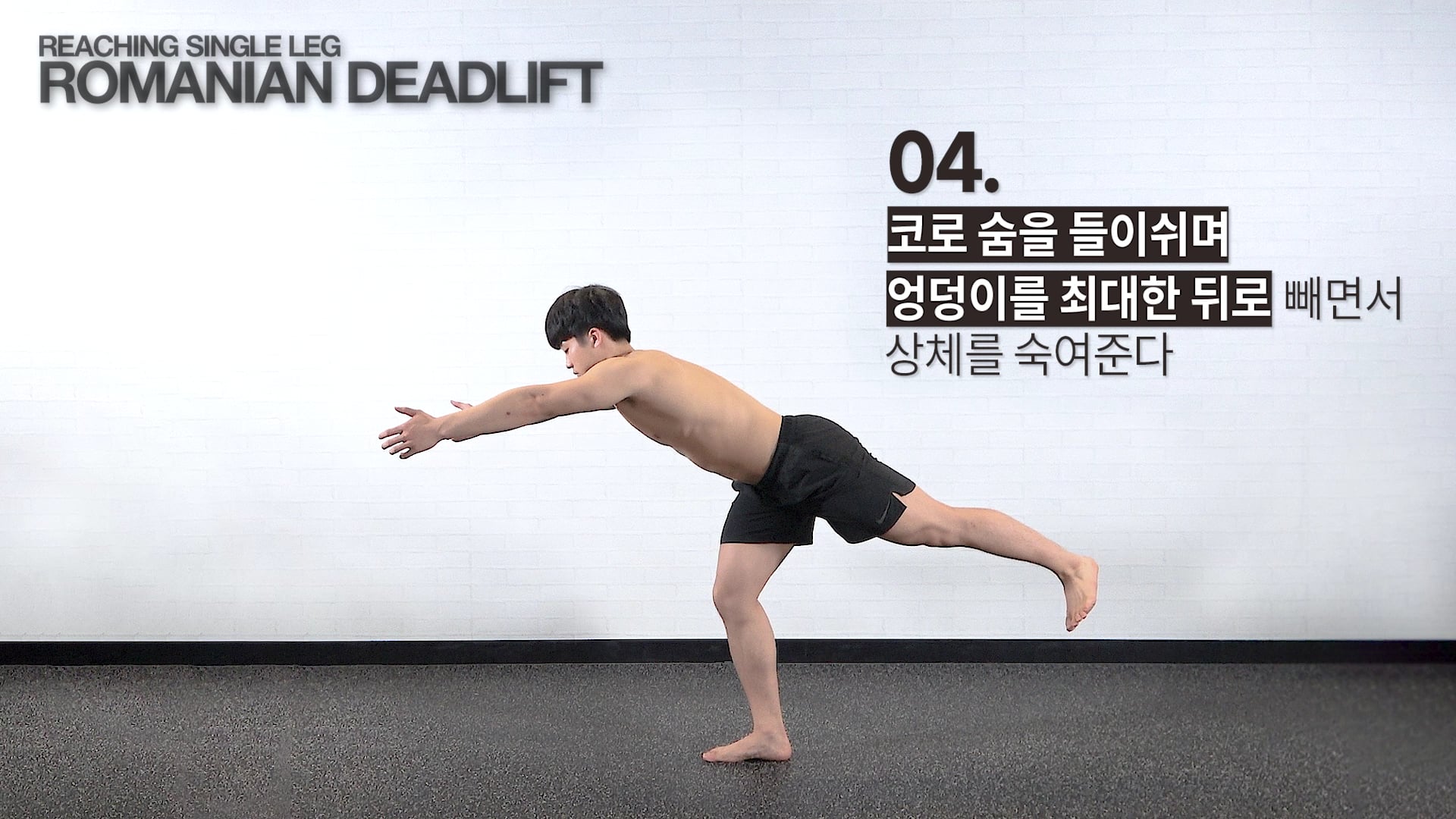 201026 리칭싱글루마니안데드리프트 On Vimeo