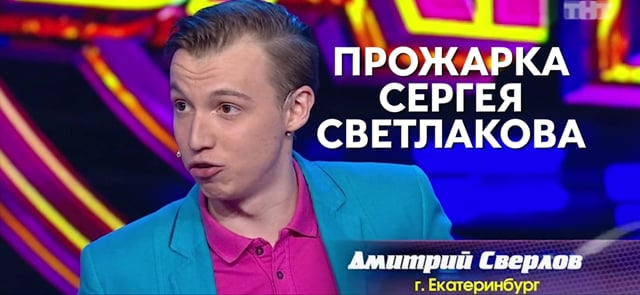 Веб камера Ставрополь онлайн в реальном времени Перспективный (ЮСИ) | Телко