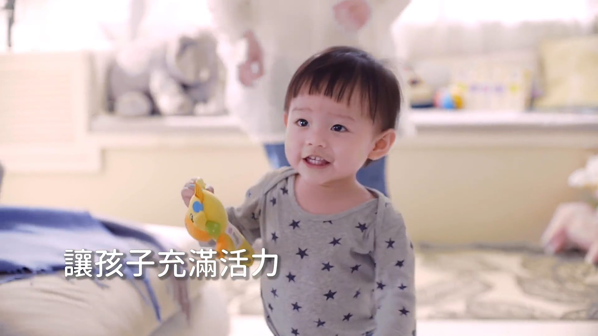 豐力富 - 活力篇