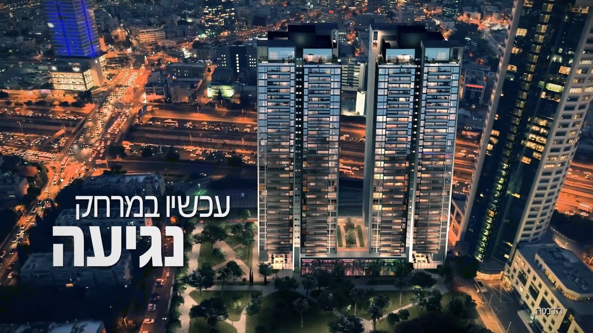 Gindi - Upper House Tel-Aviv