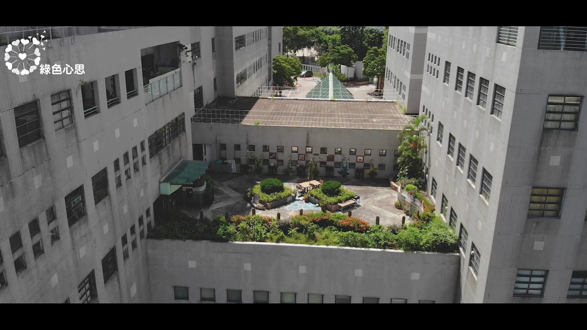 東華三院 感官花園介紹