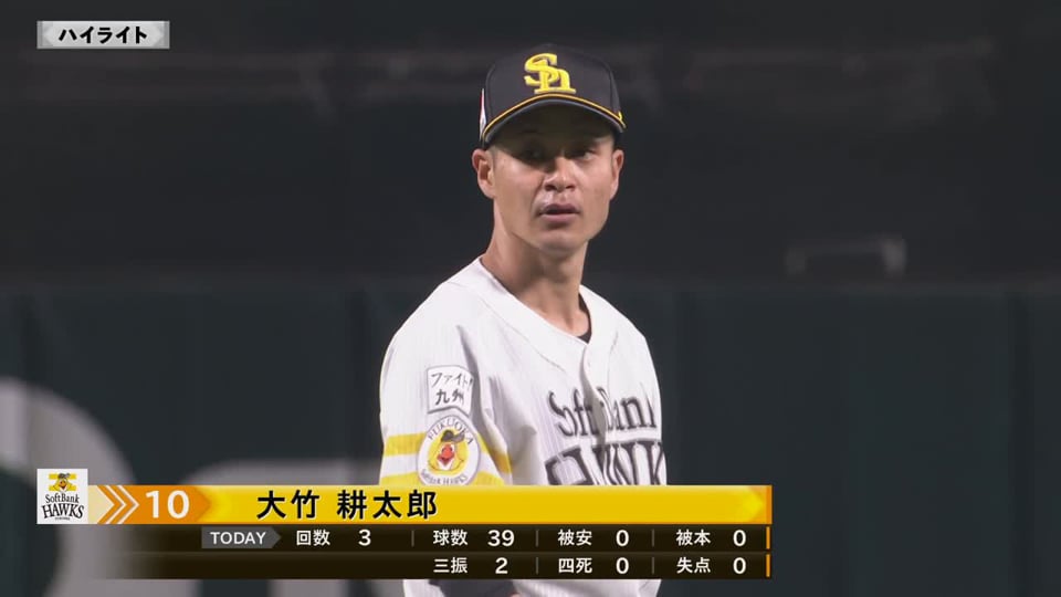 3/5 ホークス対タイガース ダイジェスト