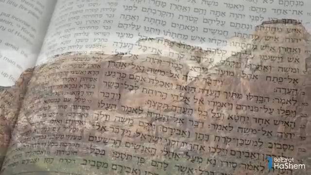 TORAH, SCIENCE & ANCIENT WISDOM (PART 1) The Movie By BeEzrat HaShem On ...