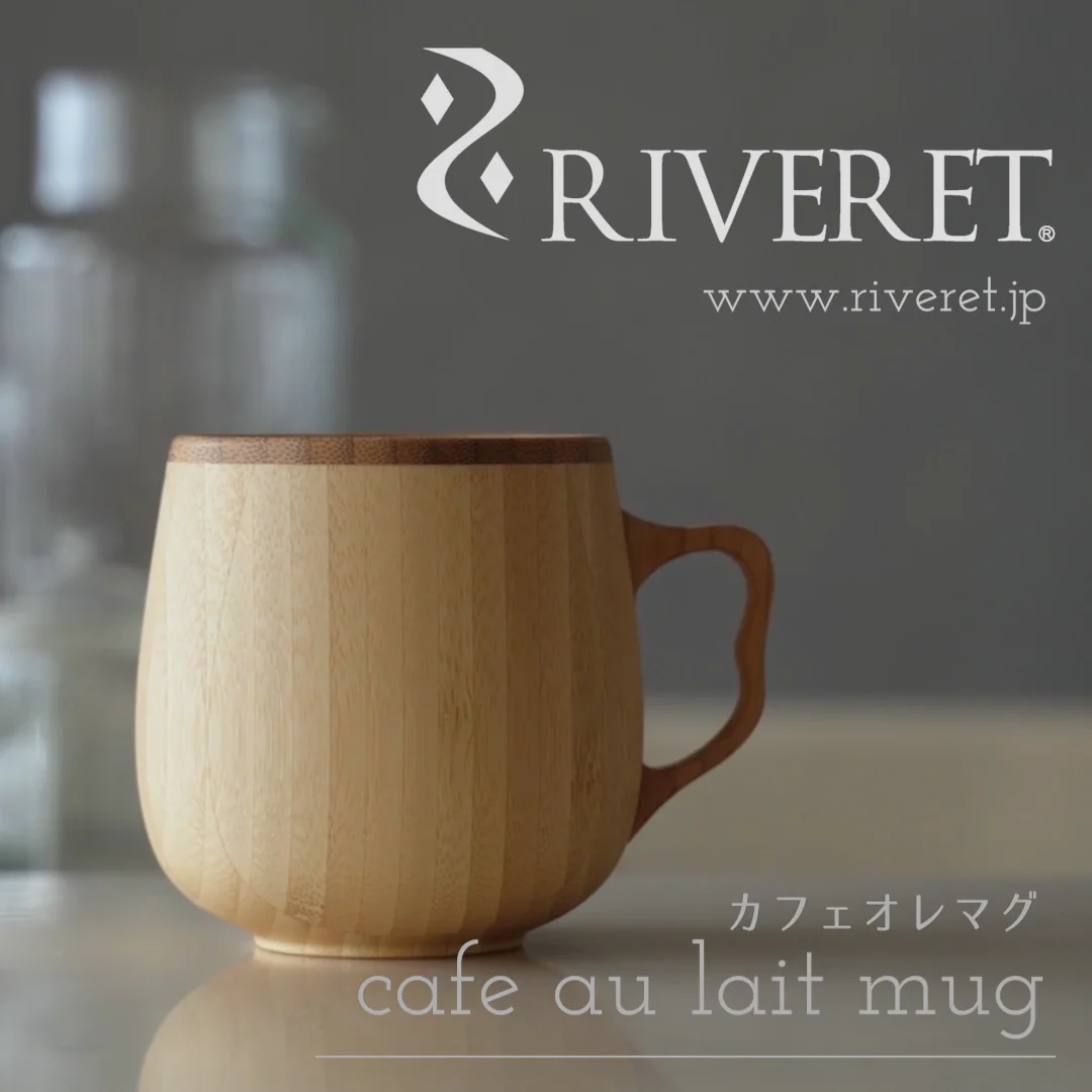 RV-205 cafe au lait mug カフェオレマグ | RIVERET Official site Ver.1:2