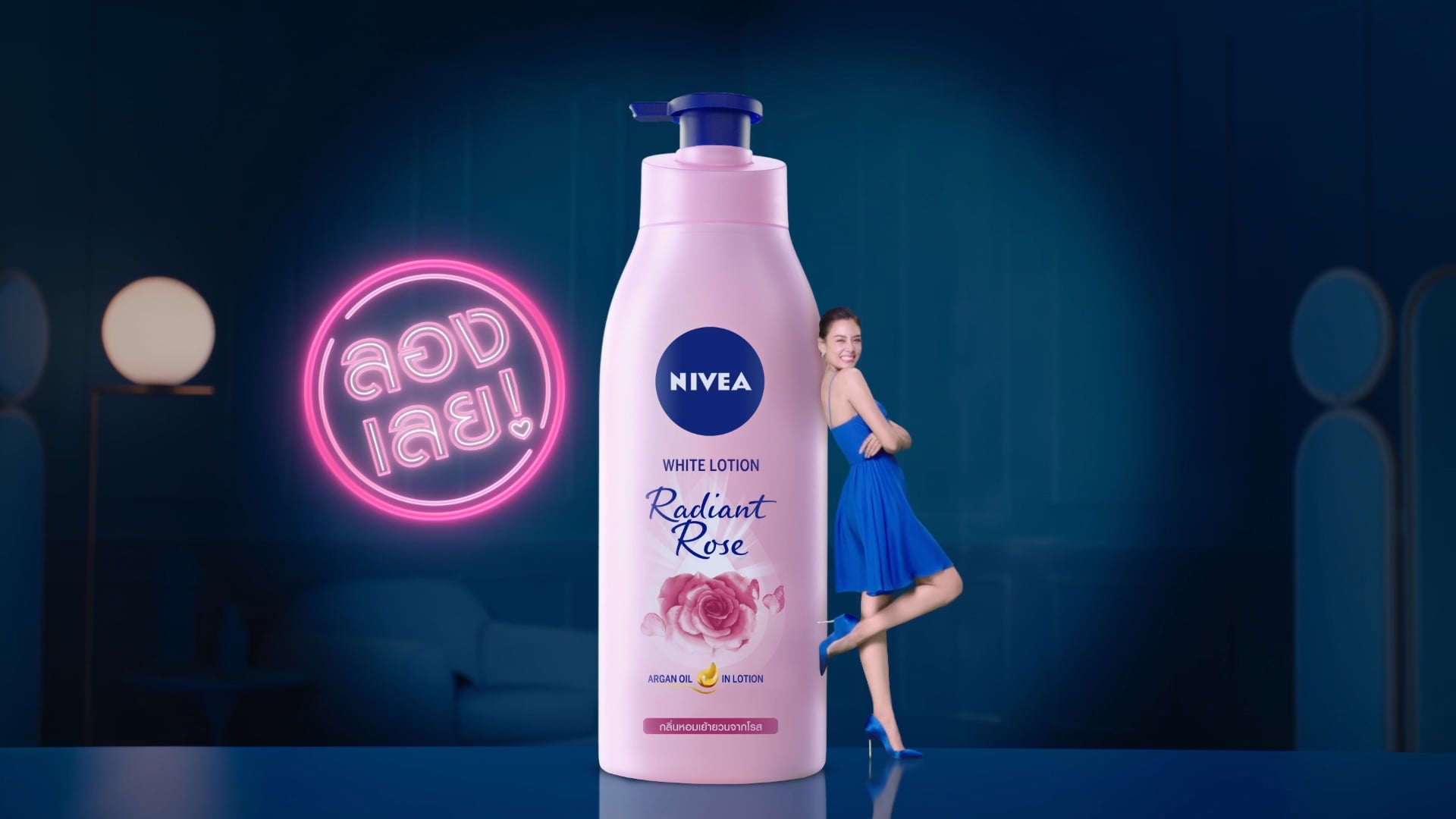 Nivea White Lotion