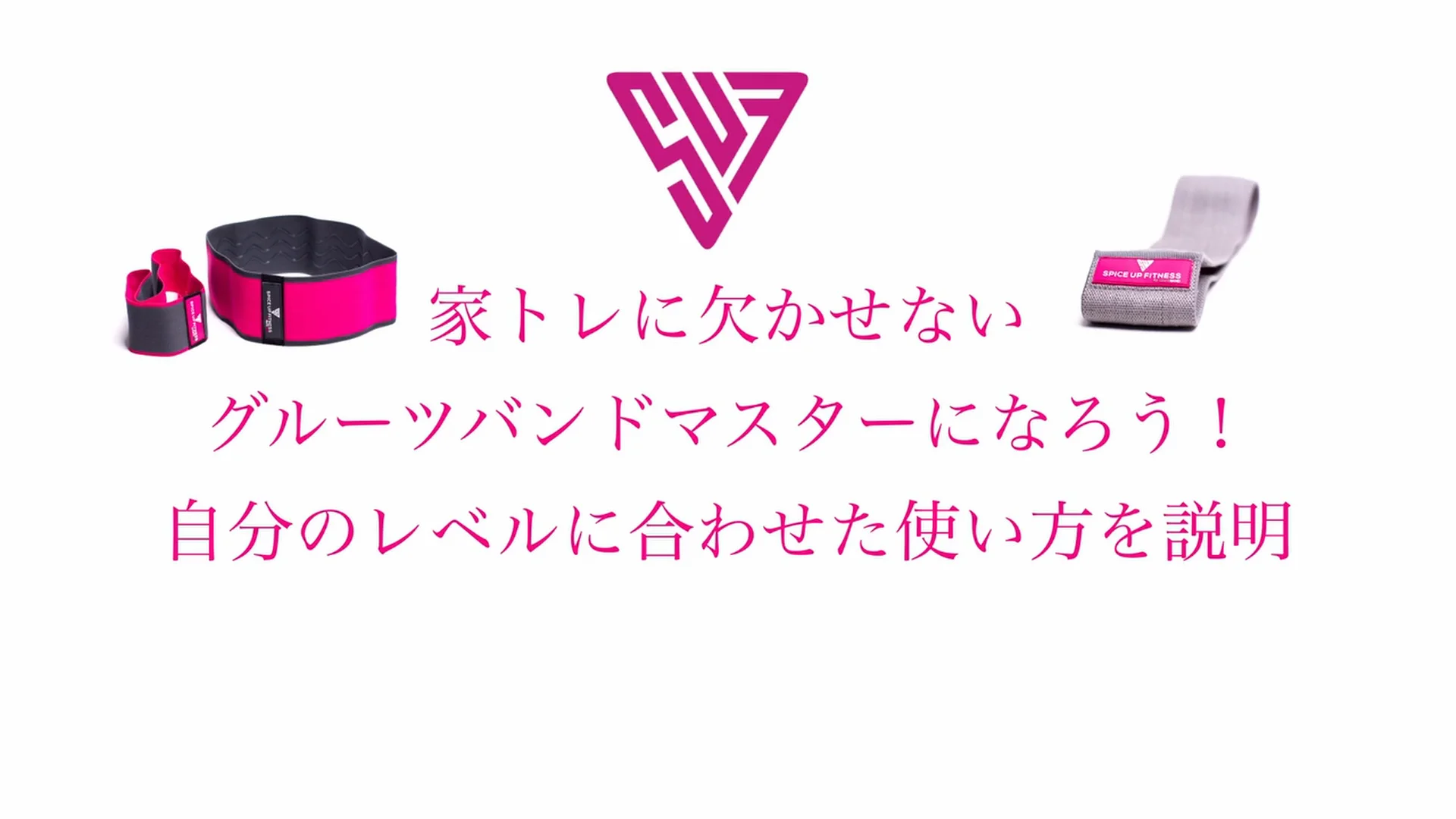 ホームジムのクオリティーが上がるアイテム〜GLUTE BUILDER BOX ホームジムのクオリティーが上がるアイテム〜GLUTE BUILDER BOX