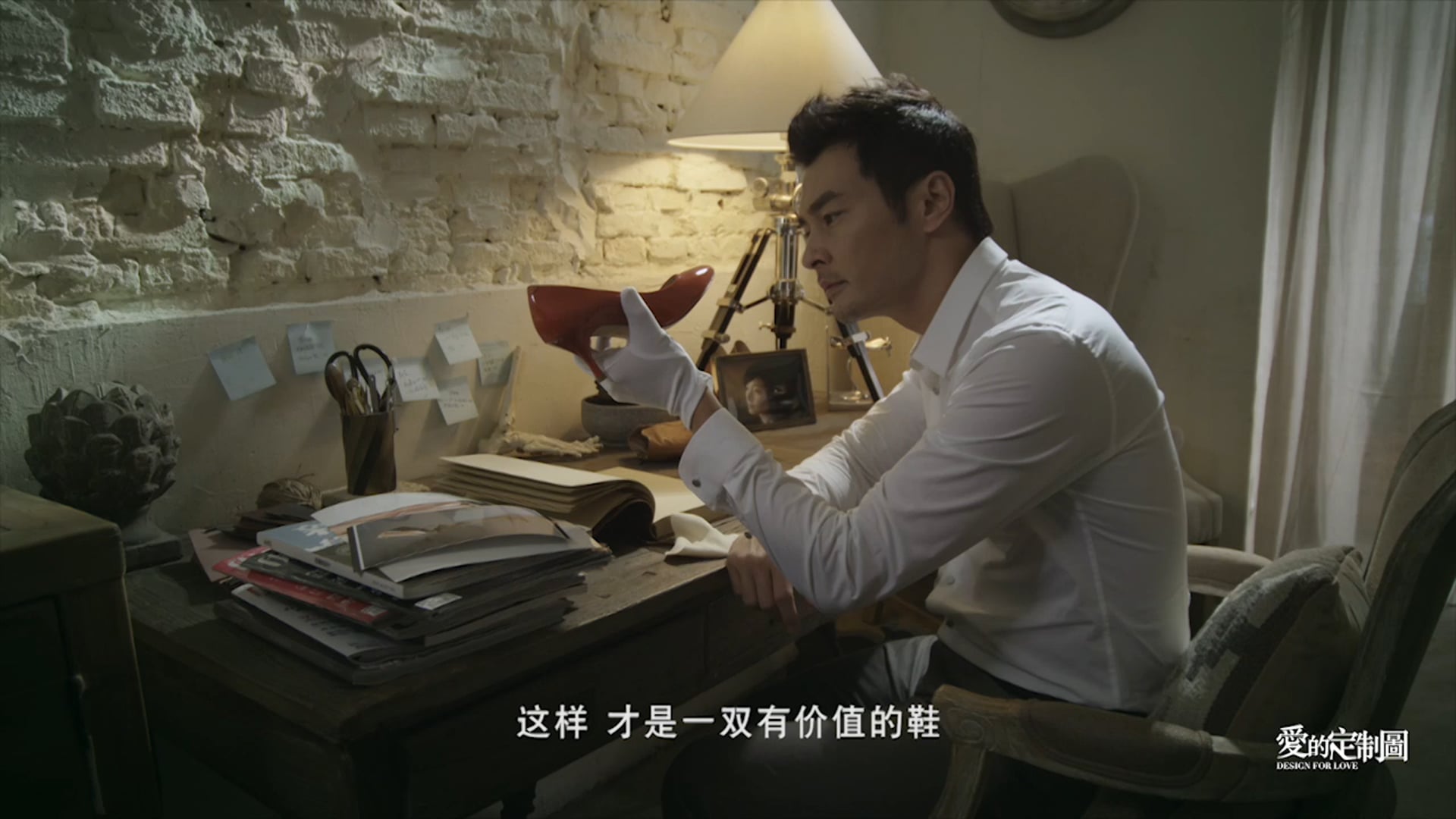 愛的訂製 Trailer